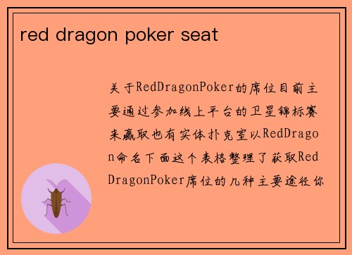 red dragon poker seat